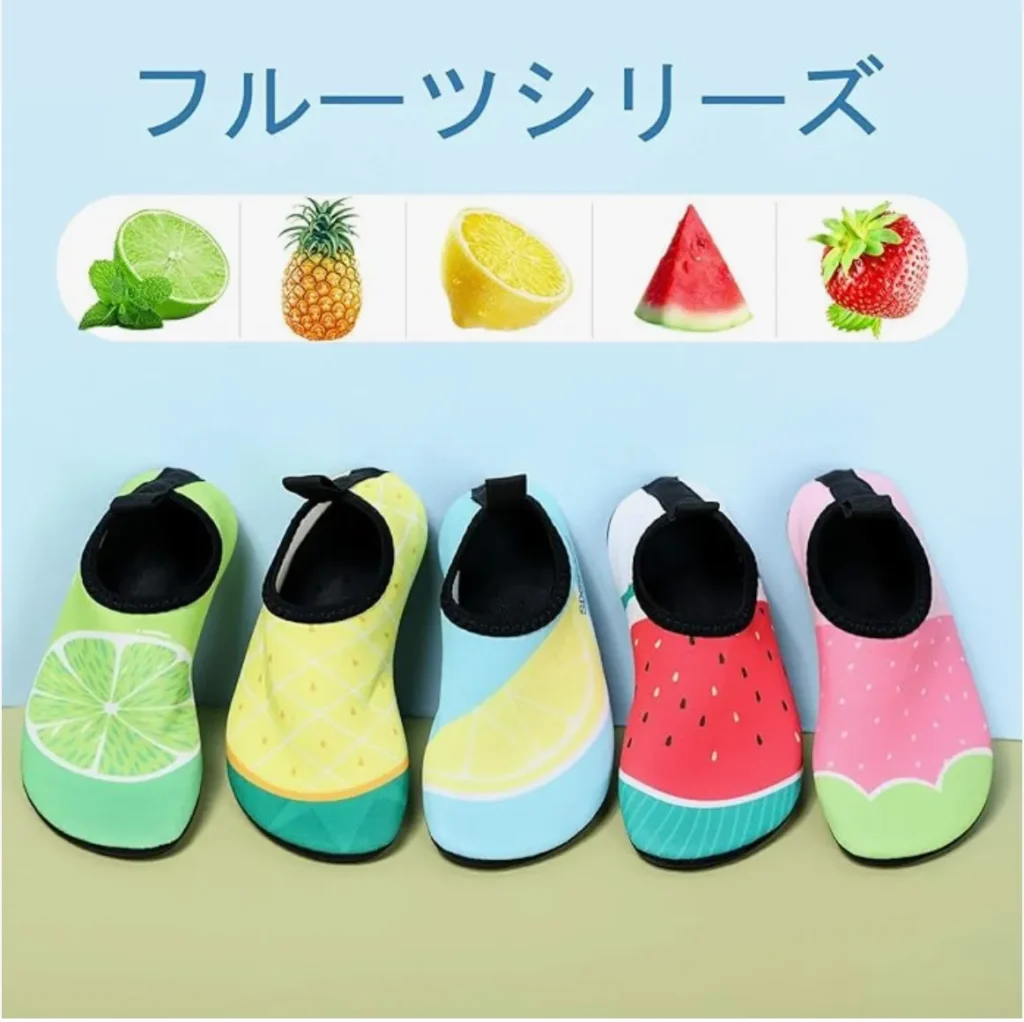 マリンシューズ